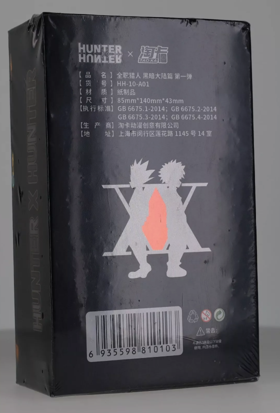Official Chinese HxH Hunter x Hunter TAOKA Booster Box Sealed Trading cards