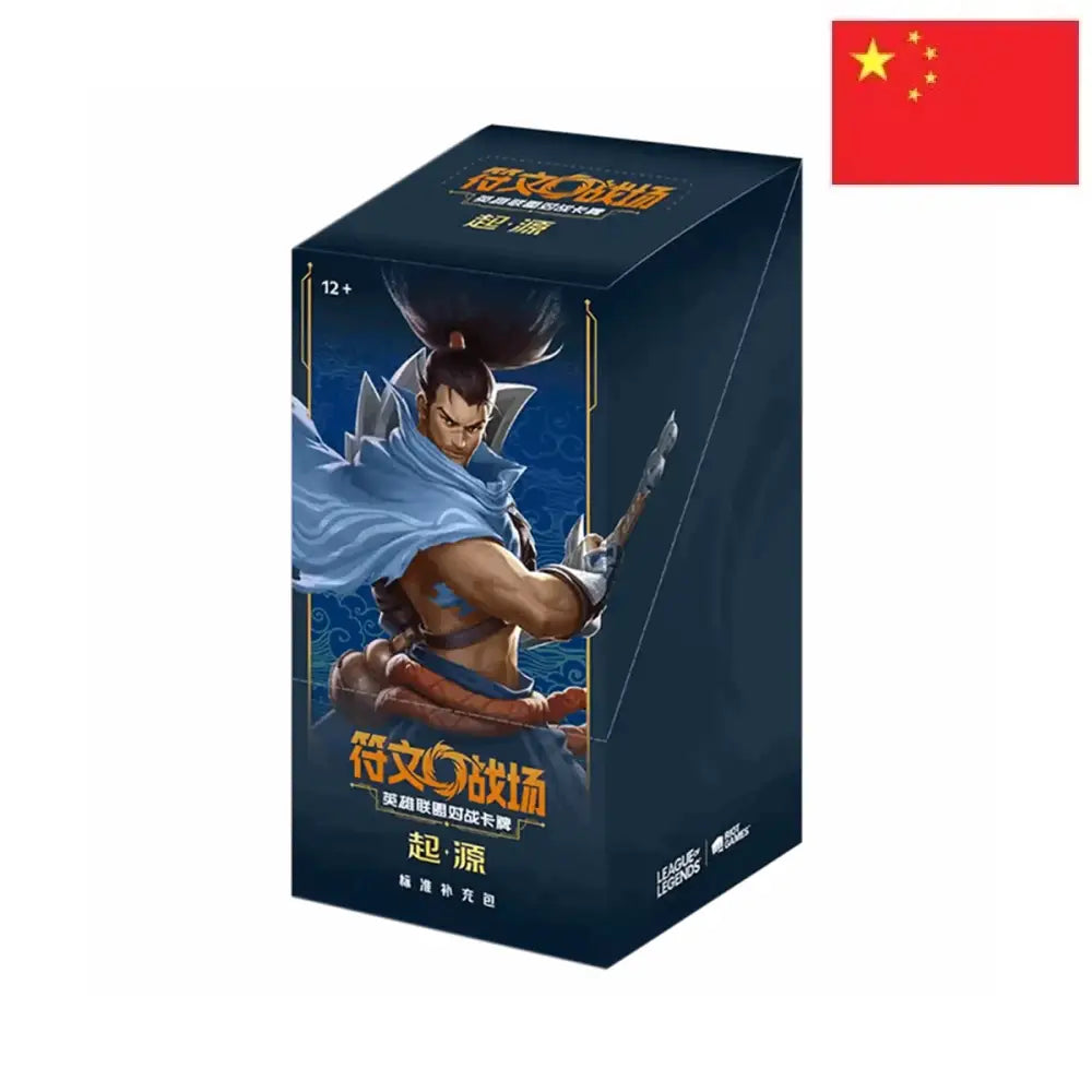 CN - Origins - Slim Display - Riftbound