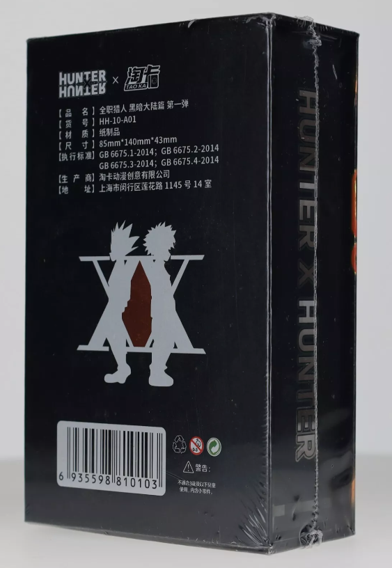 Official Chinese HxH Hunter x Hunter TAOKA Booster Box Sealed Trading cards